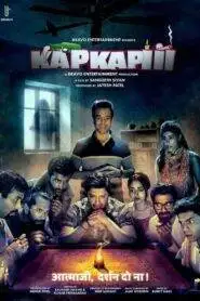 Kapkapiii (2025) Hindi HDRip